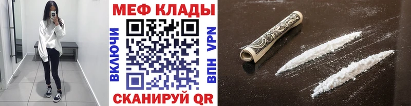 Хочу наркоту Зерноград Каннабис ЭКСТАЗИ Мефедрон Альфа ПВП