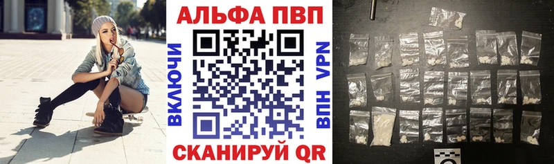 A PVP крисы CK  Зерноград 