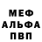 КЕТАМИН VHQ Emilio Aquino