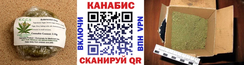 Cannafood марихуана закладка Зерноград