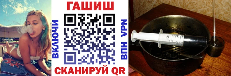 ГАШ Изолятор  Зерноград 
