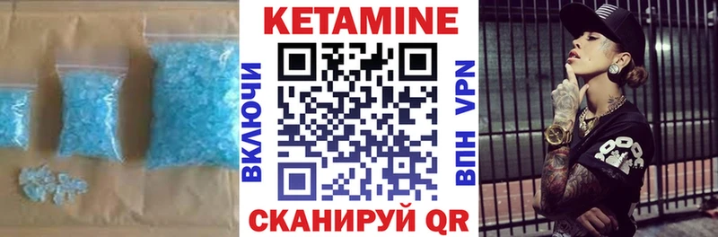 darknet состав  магазин  наркотиков  Зерноград  КЕТАМИН ketamine 