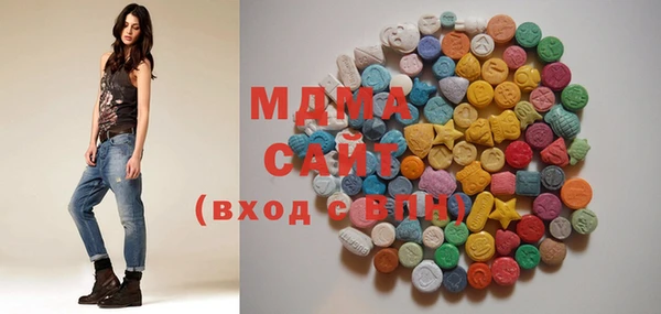 бутират Абаза