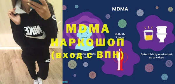 MDMA Алзамай
