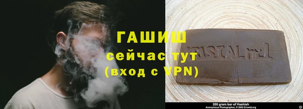 героин Абинск