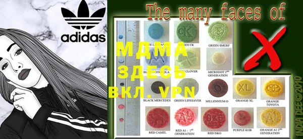 MDMA Алзамай