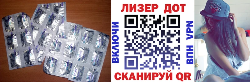 ЛСД экстази кислота Зерноград