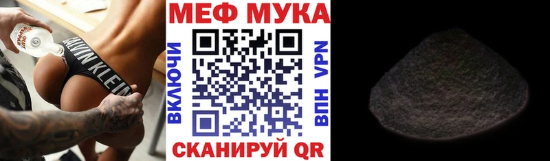 Меф mephedrone Зерноград