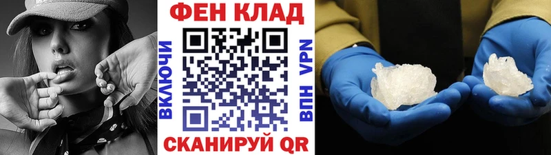 Метамфетамин Декстрометамфетамин 99.9%  Зерноград 