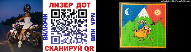 дарнет шоп Зерноград даркнет формула Марки 25I-NBOMe 1,8мг
